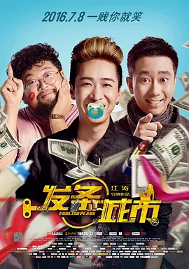 欧美变态口味重另类